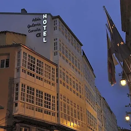 ホテル Alda Galeria Coruna ア・コルーニャ